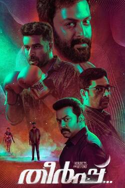 Theerppu (2022) WebRip Malayalam 480p 720p 1080p Download - Watch Online